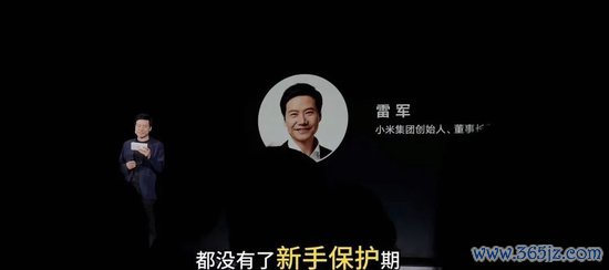 实盘配资app 雷军最新内部演讲：一场事故给小米带来巨大质疑，很多活动取消，小米不再是行业新人