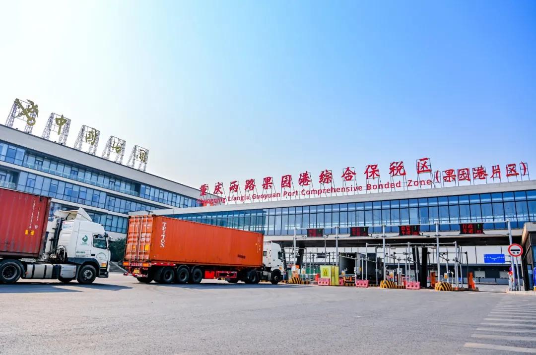 ▲重庆两路果园港综合保税区。（陈文森/摄）