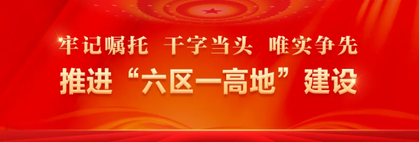 大的配资公司 2082万美元！全国首批业务落地两江新区