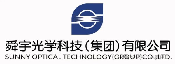 实盘配资之家网 【招商电子】舜宇光学科技：手机光学创新趋势持续，车载、XR、机器人发展动能强劲