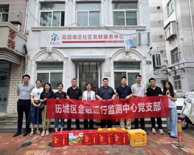 网络配资 平安产险济南中心支公司：走访慰问老党员，向老党员致敬